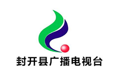 封开电视台