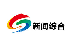 凌源新闻综合频