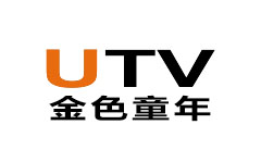 UTV金色童年