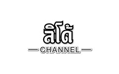 ลิโด้ channel