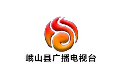 峨山县电视台