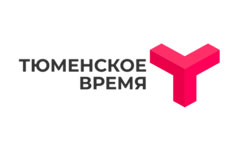 Тюменское