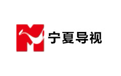宁夏导视频道