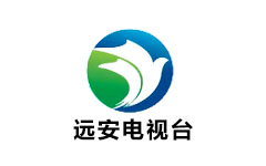 远安县电视台