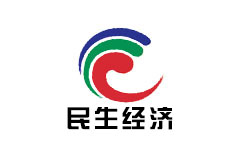 常熟民生经济频