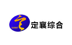 定襄综合频道