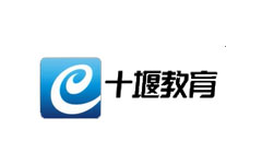十堰教育电视台