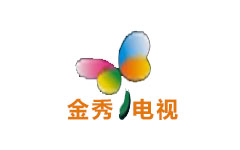 金秀县电视台