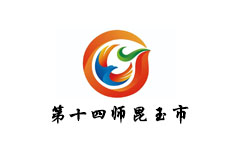 十四师昆玉市电视台