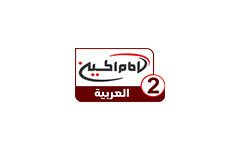 Imam Hussein TV 2