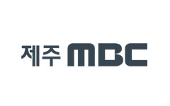 제주MBC