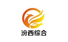汾西综合频道