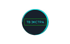 ТВ Экстра