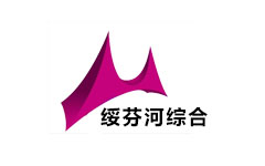 绥芬河综合频道