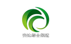 安达综合频道