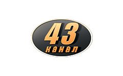 43 канал