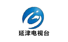 延津电视台