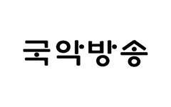 국악방송