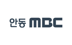 안동MBC