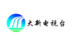 大新电视台