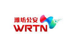 WRTN潍坊公安频道