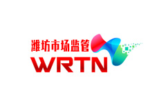 WRTN潍坊市场监管