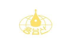 룡남산텔레비죤