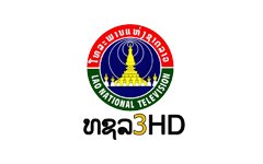 ທຊລ 3