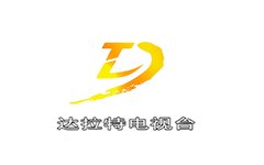 达拉特综合频道