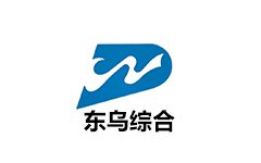 东乌旗综合频道