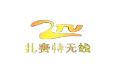 扎赉特旗电视台