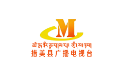 措美县电视台