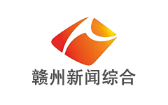 赣州新闻综合频道