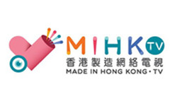香港製造網絡電視MIHK